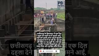 Download lagu A guy Saved a Lady who was going to jump inside River | man saved a girl | man saves woman #shorts mp3