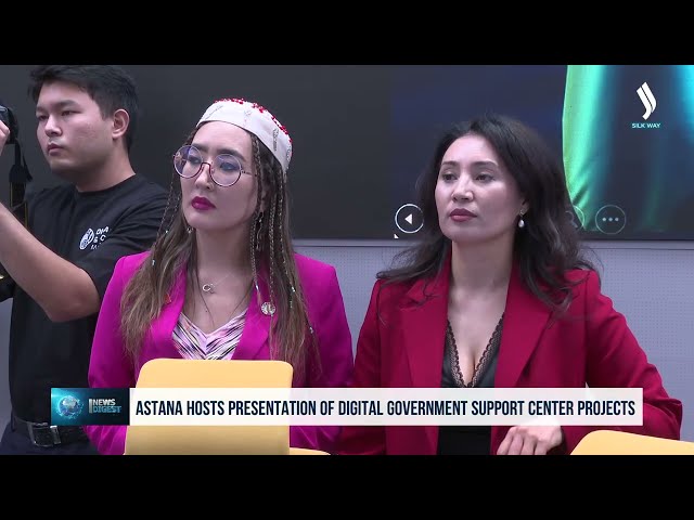 Astana hosts presentation of Digital Government Support Center projects