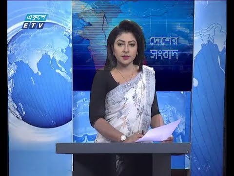 বেলা ১১ টার সংবাদ, ২৪ ফেব্রুয়ারি ২০১৯