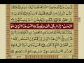 Surah Mulk With Urdu Translation Mishary Rashid Alafasy L Holy Quran L