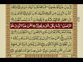 Surah Mulk   with Urdu Translation   Mishary Rashid Alafasy l Holy Quran l