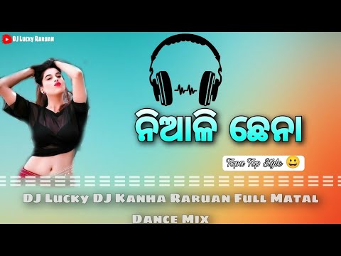 Dekha Narama Narama Niali Chhena 😀 Full Topa Top Style 😀 Dj Lucky Dj Kanha Raruan Full Matal Dance