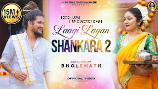 Laagi Lagan Shankra 2 || Holi Special 2022 || Hansraj Raghuwanshi || Komal Saklani || DJ Strings ||