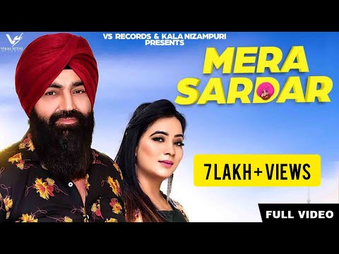 Mera Sardar