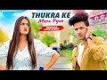 Mera Intkam Dekhegi Revenge Love Story Thukra Ke Mera Pyaar New Hindi Songs PRASV Creation