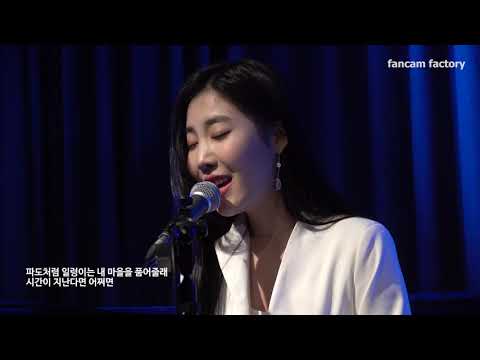 [4K] 190119 열두달(12DAL) - 예전처럼 @폼텍웍스홀