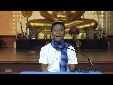 266-ปฏิบัติธรรม 14-18 ก.ย.61 (2).ฝึกจิตให้มีสติอยู่ด้วยความไม่ประมาท