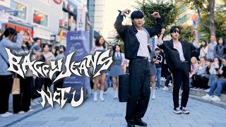 [KPOP IN PUBLIC] NCT U 엔시티 유 - 'Baggy Jeans' DANCE COVER 커버댄스 @다이아나