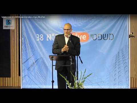 הנה קצת ממה שהיה