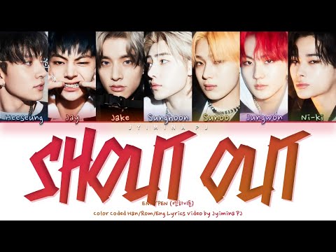 ENHYPEN (엔하이픈) - 'Shout Out' Lyrics (Color Coded_Han_Rom_Eng)