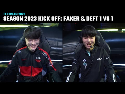 [Season 2023 Kick Off] Faker & Deft 1 vs 1 | T1 Stream Moments | T1 cute moments