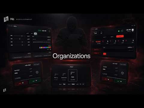 Organizations