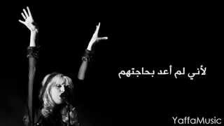 amanda jenssen autopilot lyrics مترجمه