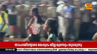 കായികമേളയിൽ മലപ്പുറത്തിന്റെ കുതിപ്പ്; പാലക്കാട് രണ