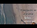 Veerane Vaa Song | Tamil Motivational WhatsApp Status | Champion Movie