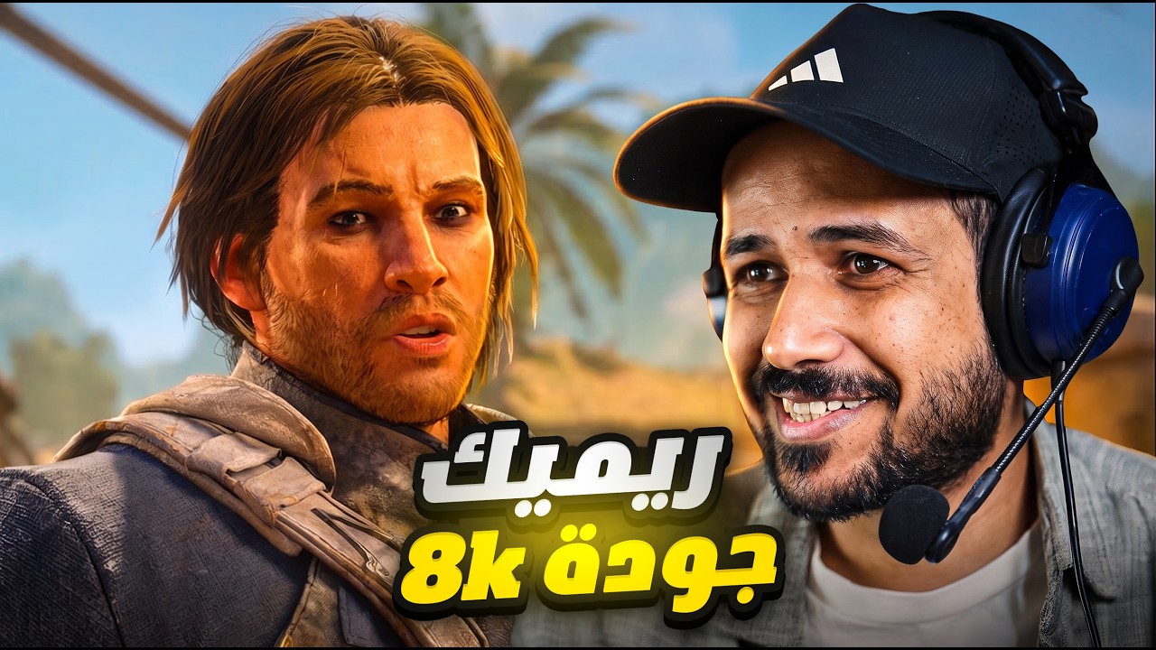 Assassin's Creed Black Flag Resynced 8k 60fps خربتها ولعبت على اعلى جودة ايت كي