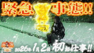 笑う真心に福来る～とある養分の恋物語～ vol.37  