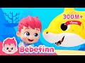EP01 | Baby Shark and Bebefinn Doo Doo Doo | Songs for Kids | Bebefinn - Nursery Rhymes & Kids Songs