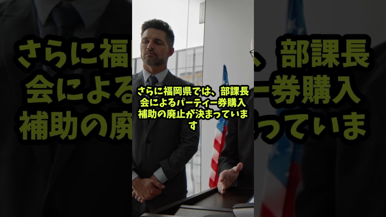 2026年3月31日 昼の福岡ローカルニュース　福津市で火事続く 久留米で強盗 福岡県が補助廃止【マツピチュ日記】 #福岡 #福岡ニュース #ローカルニュース