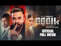 Borbaad বরবাদ মুভি Bangla Full Movie Facts Shakib Khan Idhika Paul Jisshu Sengupta