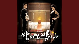 It's Funny Instrumental (우습지 Instrumental)