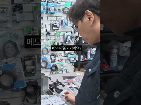 [까망이컴퓨터] 메인보드로 부팅 진행상황 보는 법 (신기해요)