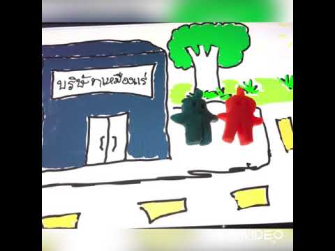 งาน TU106