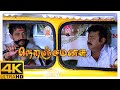 Neranja Manasu Tamil Movie 4K Scenes Sevanadi Grandmother S Last Wish Vijayakanth Manorama