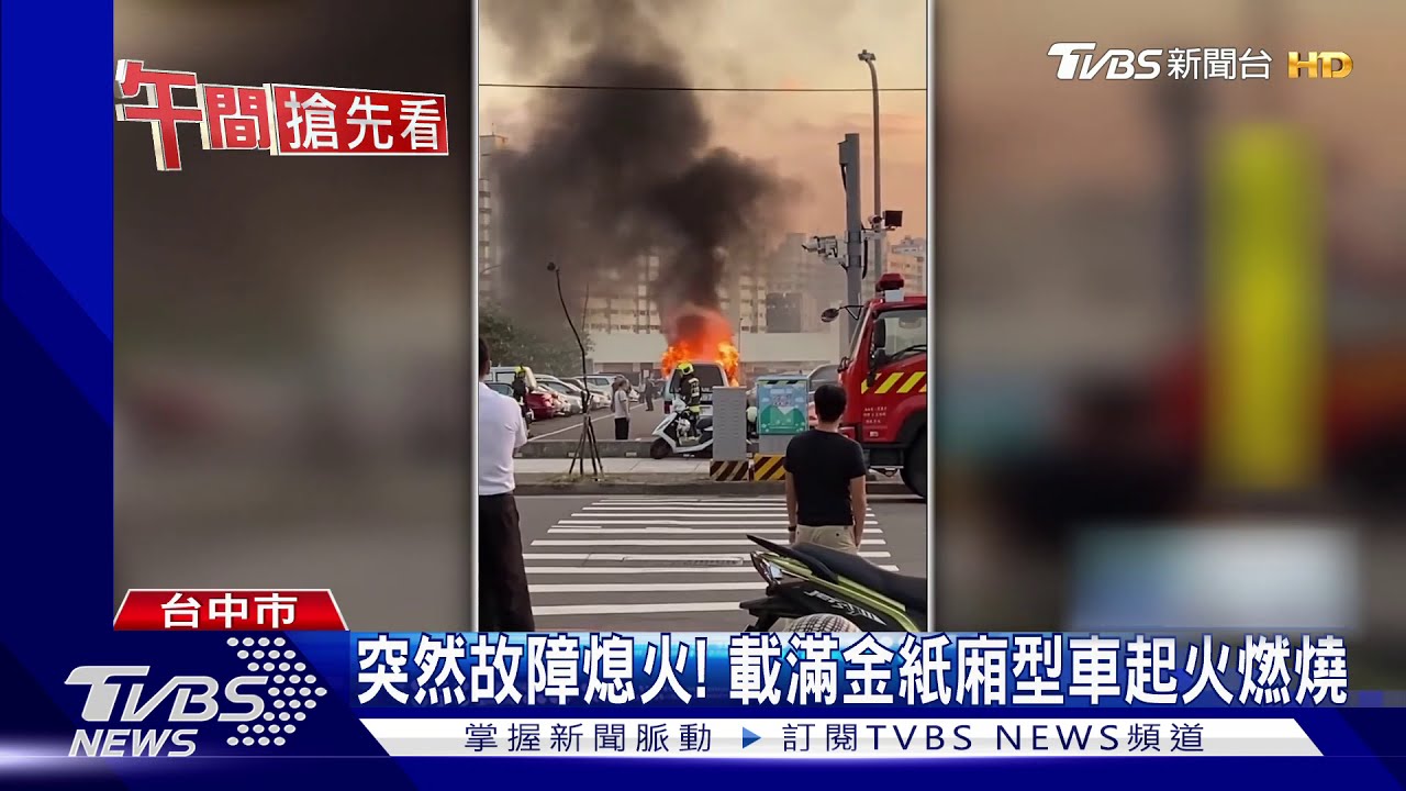 手機打119報案「靠這招」不講地址　消防隊也能找到人