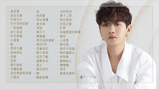 Download lagu 【Silence】 汪苏泷的热门50首 mp3 Download lagu 【Silence】 汪苏泷的热门50首 mp3