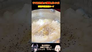 ド素人のこれ食って運動しろ飯 #shorts