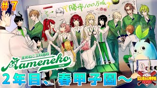 [閒聊] (虹甲2023) 雷歐斯文森特 育成 #7