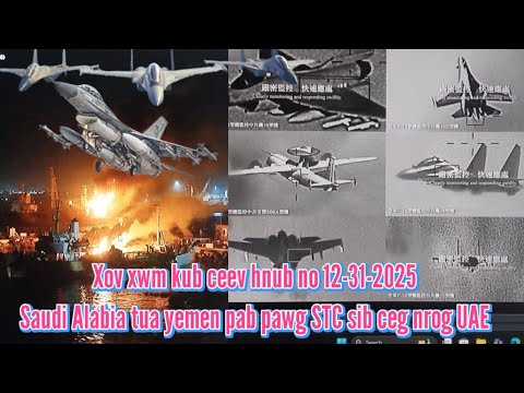 News xov xwm kub ceev suav tua mivxaum 200 lub rau taiwan-saudi alabia tua yemen STC  12/31/2025