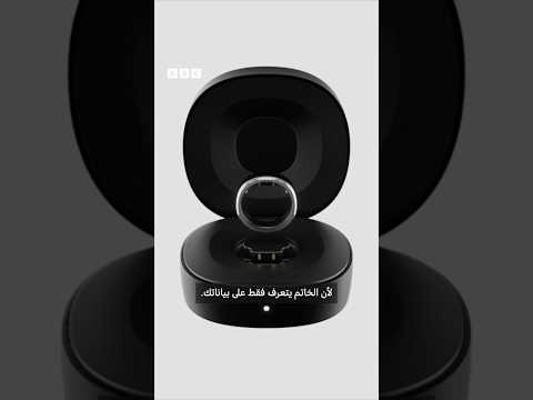 فيديو | خاتم رقمي لمراقبة الانسدادي النومي.