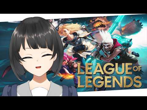 【League of Legends /参加型】まったり遊ぶよ【当主/新人Vtuber】