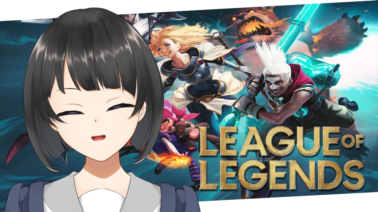 【League of Legends /参加型】まったり遊ぶよ【当主/新人Vtuber】