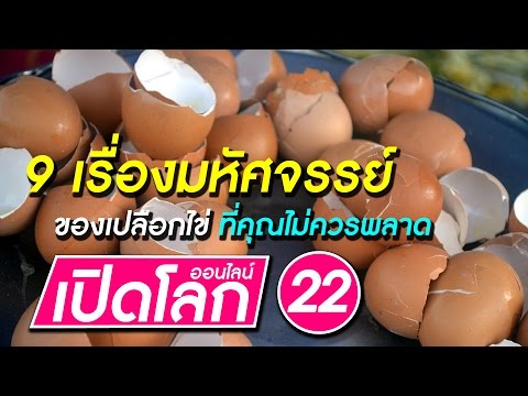 McLure ในโรคสะเก็ดเงิน โรคสะเก็ดเงินกระจายไปทั่วร่างกาย