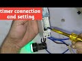 Hager Timer Connection And Setting Full Information Zkmultitech
