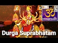 Durga Suprabhatam