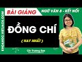 Đồng chí (2)