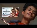 Aval Varum Violin Cover Asif Ali Ashwin Arm Violincover Asifali
