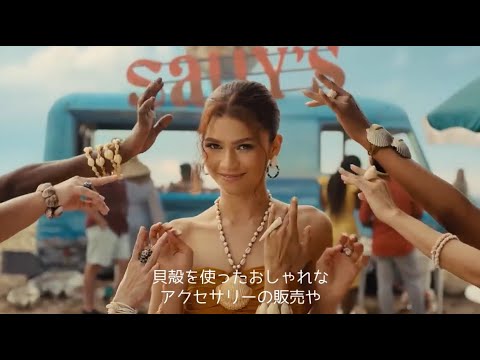 スーパーボウルで最も印象的なセレブのコマーシャル