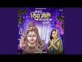 Main To Hoon Shiv Bhole Tere Charno Ka Pujari