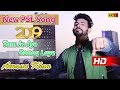New PSL Song 2019 Tum Jo Aye Ronaq Laye Amaan Khan Official HD Video 2019