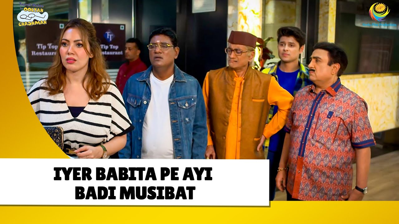 Iyer Babita pe ayi badi Musibat! |  Haste Raho Hasate Raho | Taarak Mehta ka Ooltah Chashmah