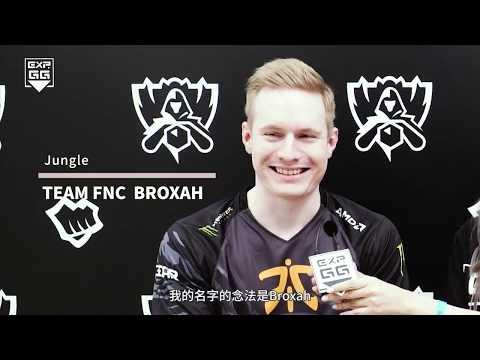 《EXP專訪》2017 LOL 世界大賽 --- FNC Broxah