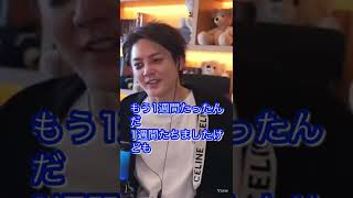 【青汁王子】格闘技の試合から1週間後の顔#shorts