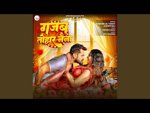 Gajab Tohar Naina — watch video