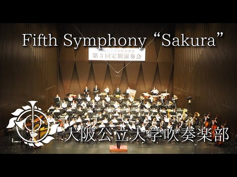 Fifth Symphony “Sakura” / 大阪公立大学第3回定期演奏会