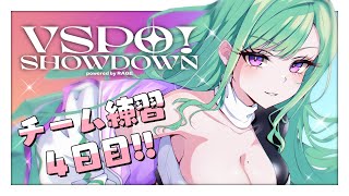 初っ端からボイストークで盛り上がるメンバー - 【AVA】チーム練習day4【ぶいすぽ/八雲べに】